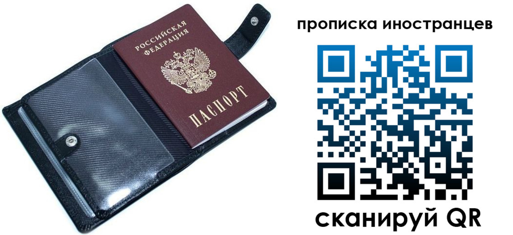 где прописаться в Симе