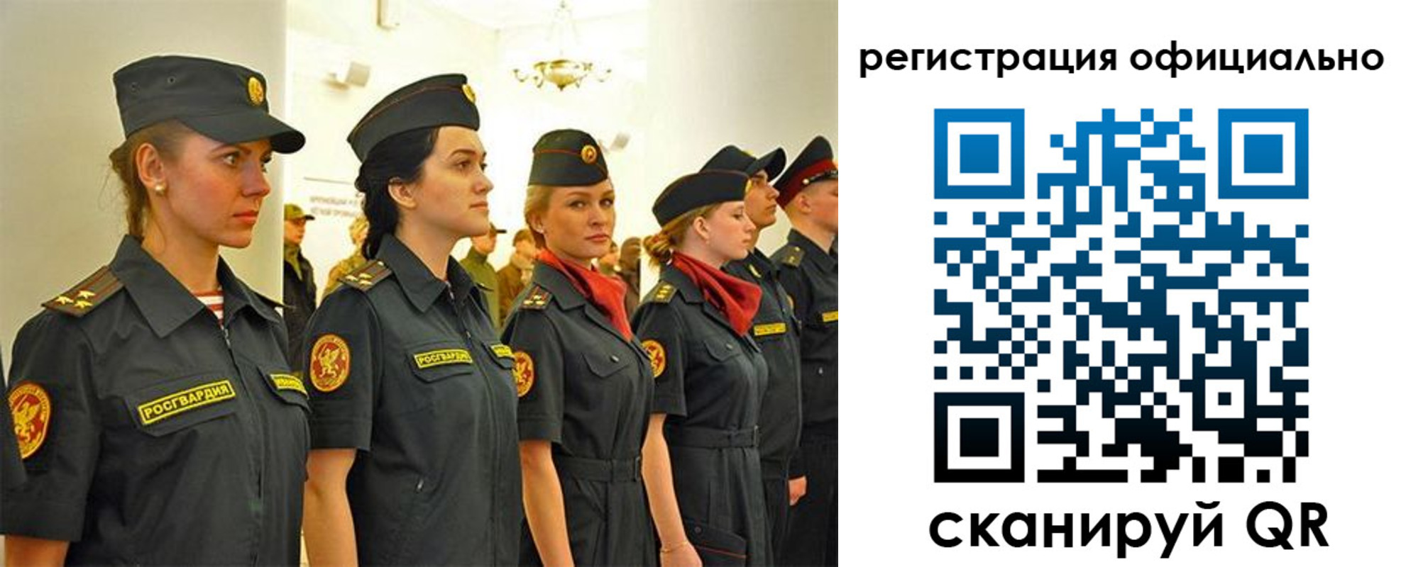 временная регистрация недорого в Симе