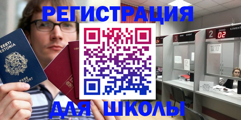 прописка поиск в Симе
