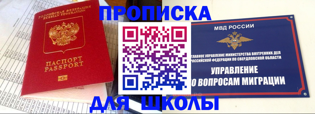 найти адрес прописки в Симе