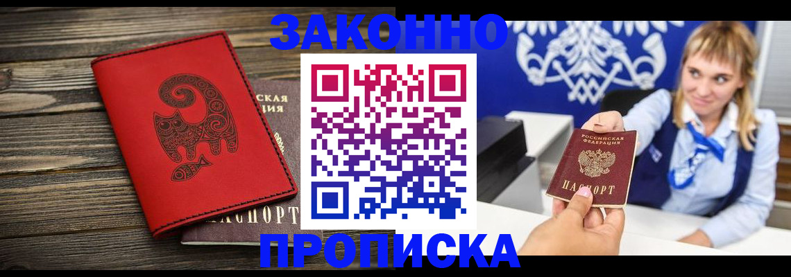 регистрация в Симе